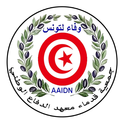 Alumni IDN Tunisie